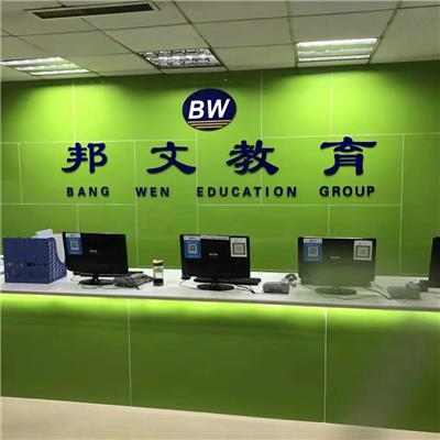 中國專業教育培訓行業資源整合 黃頁名錄與教育管理咨詢的重要性