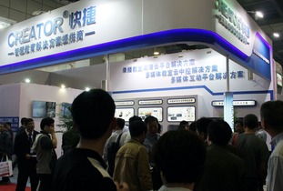 教育裝備新風向 Creator快捷盛裝亮相臨沂第68屆教育裝備展