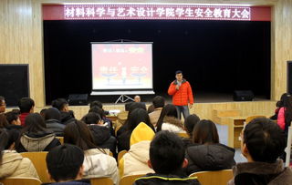 材藝院實習工廠安全教育講座順利舉辦，筑牢實踐教學安全防線